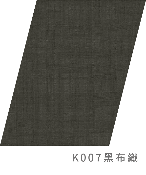 K007黑布織