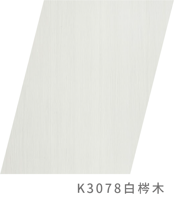 K3078白梣木