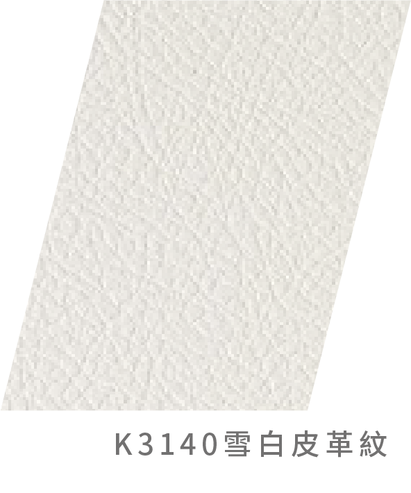 K3140雪白皮革紋