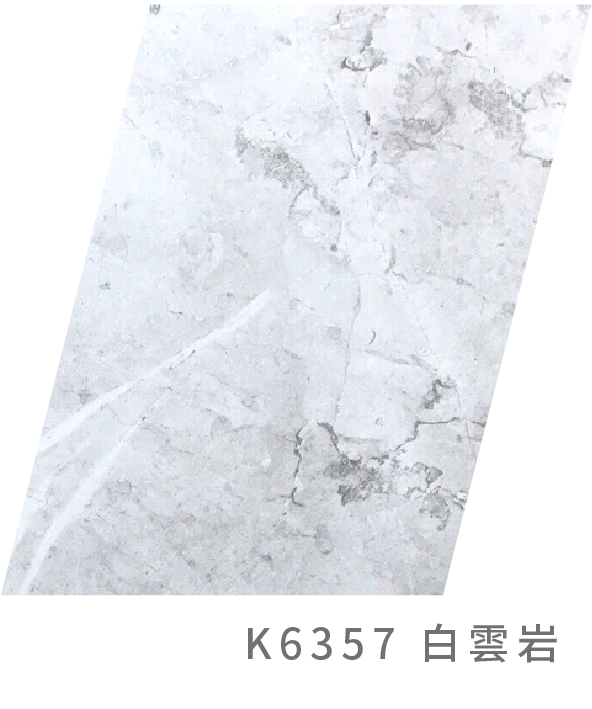K6357白雲岩