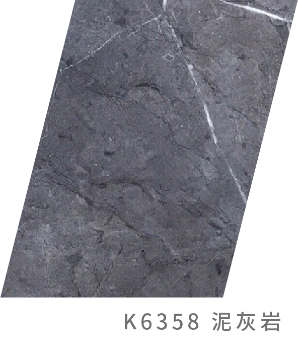 K6358泥灰岩