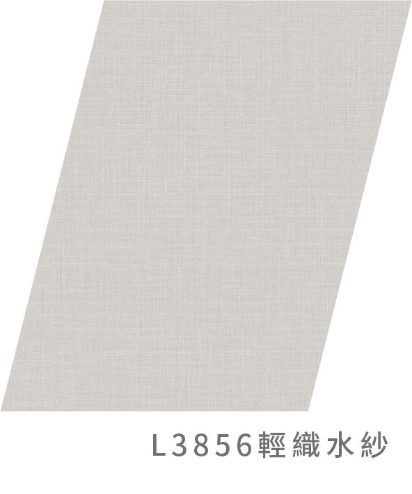 L3856輕織水紗